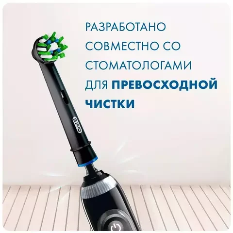 Насадка к зубной щетке BRAUN EB 50 4 Black - ForteMarket Насадка к зубной щетке BRAUN EB 50 4 Black купить,0