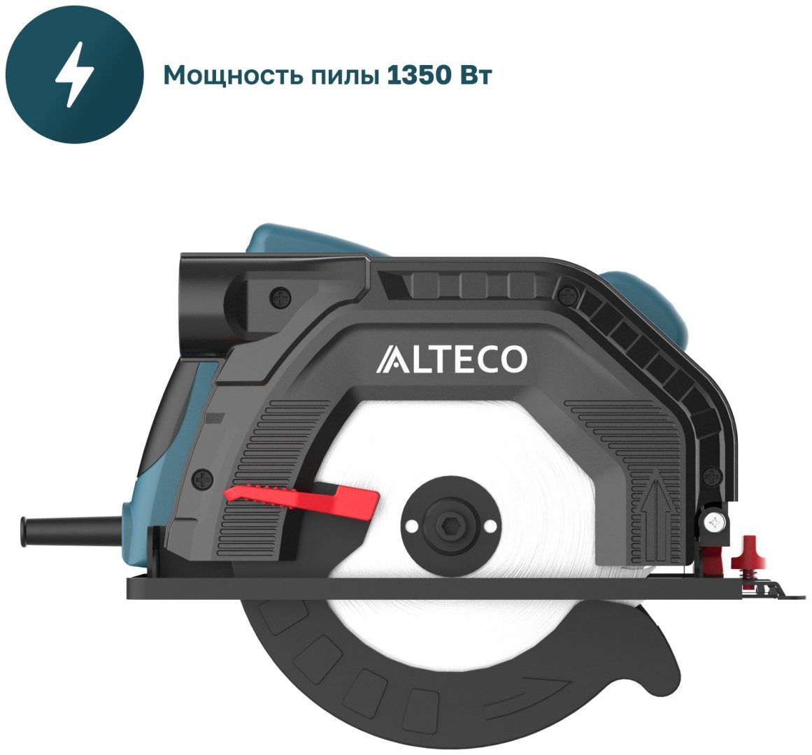 Дисковая пила ALTECO CS 1350-165 80682, электрическая - ForteMarket Дисковая пила ALTECO CS 1350-165 80682, электрическая купить,0