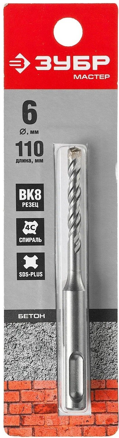ЗУБР бур 29315-110-06 (SDS-plus, 6х60х110 мм) 1 шт купить,0