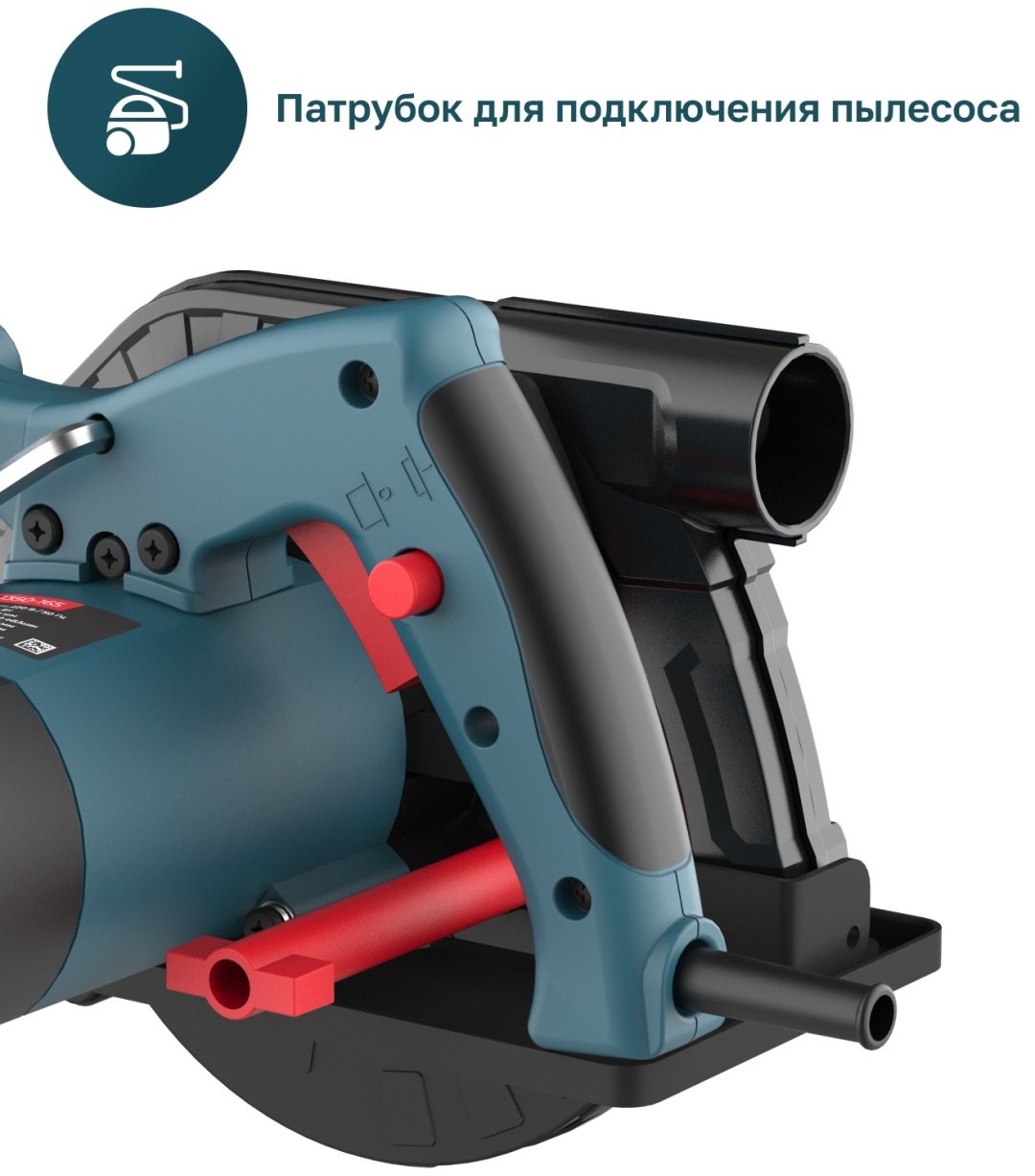 Дисковая пила ALTECO CS 1350-165 80682, электрическая - ForteMarket Дисковая пила ALTECO CS 1350-165 80682, электрическая купить,0