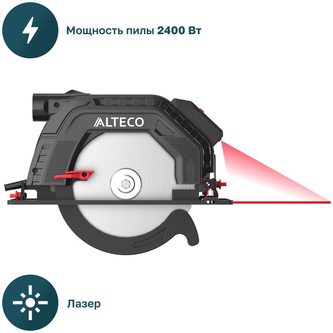 Дисковая пила ALTECO CS 2400-235 L 80686, электрическая - ForteMarket Дисковая пила ALTECO CS 2400-235 L 80686, электрическая купить,0