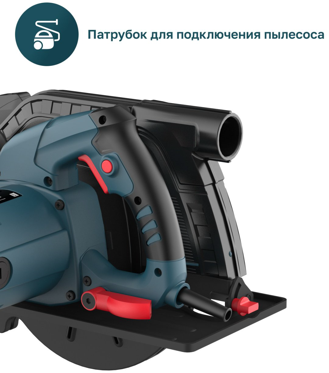 Дисковая пила ALTECO CS 2400-235 L 80686, электрическая купить,NaN