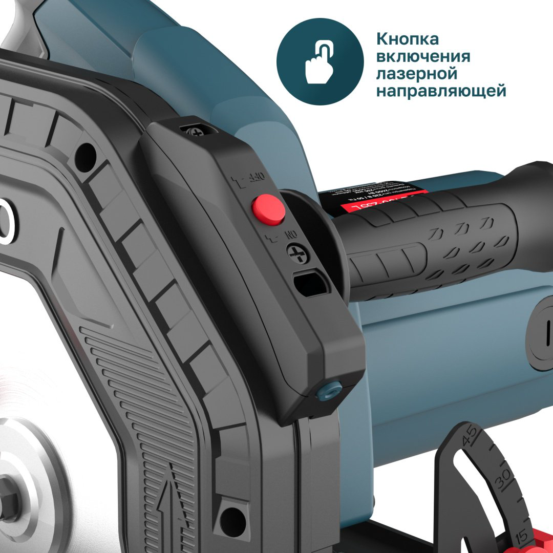Дисковая пила ALTECO CS 2400-235 L 80686, электрическая купить,NaN