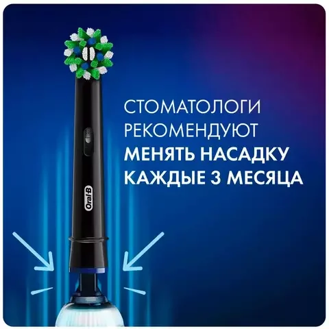 Насадка к зубной щетке BRAUN EB 50 4 Black - ForteMarket Насадка к зубной щетке BRAUN EB 50 4 Black купить,0