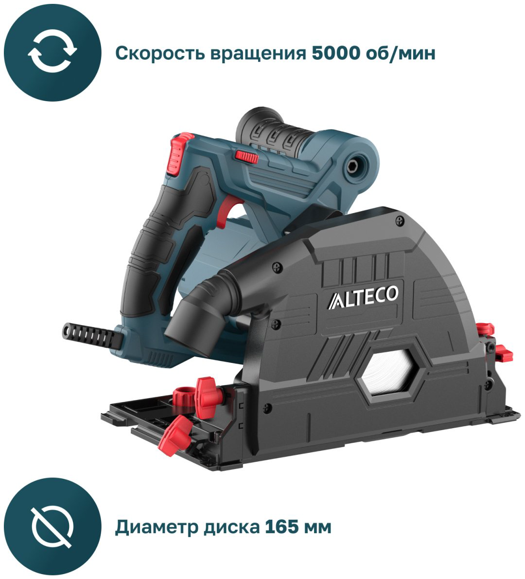 ALTECO пила дисковая электрическая погружная PS 1300-165 80684 купить,NaN
