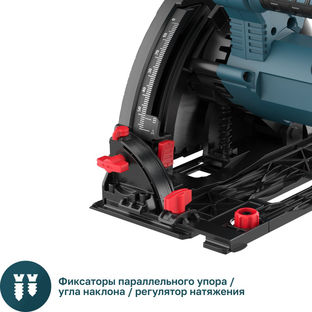 ALTECO пила дисковая электрическая погружная PS 1300-165 80684 купить,NaN