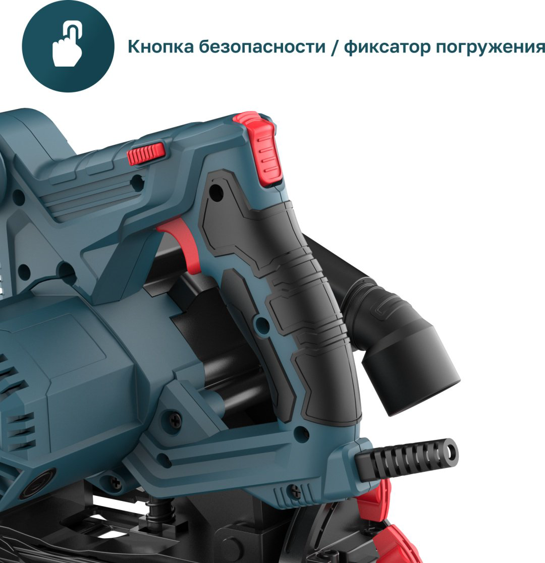 ALTECO пила дисковая электрическая погружная PS 1300-165 80684 купить,NaN
