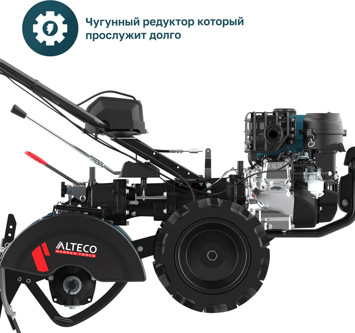 Культиватор ALTECO 85108 (без колес) купить,444000