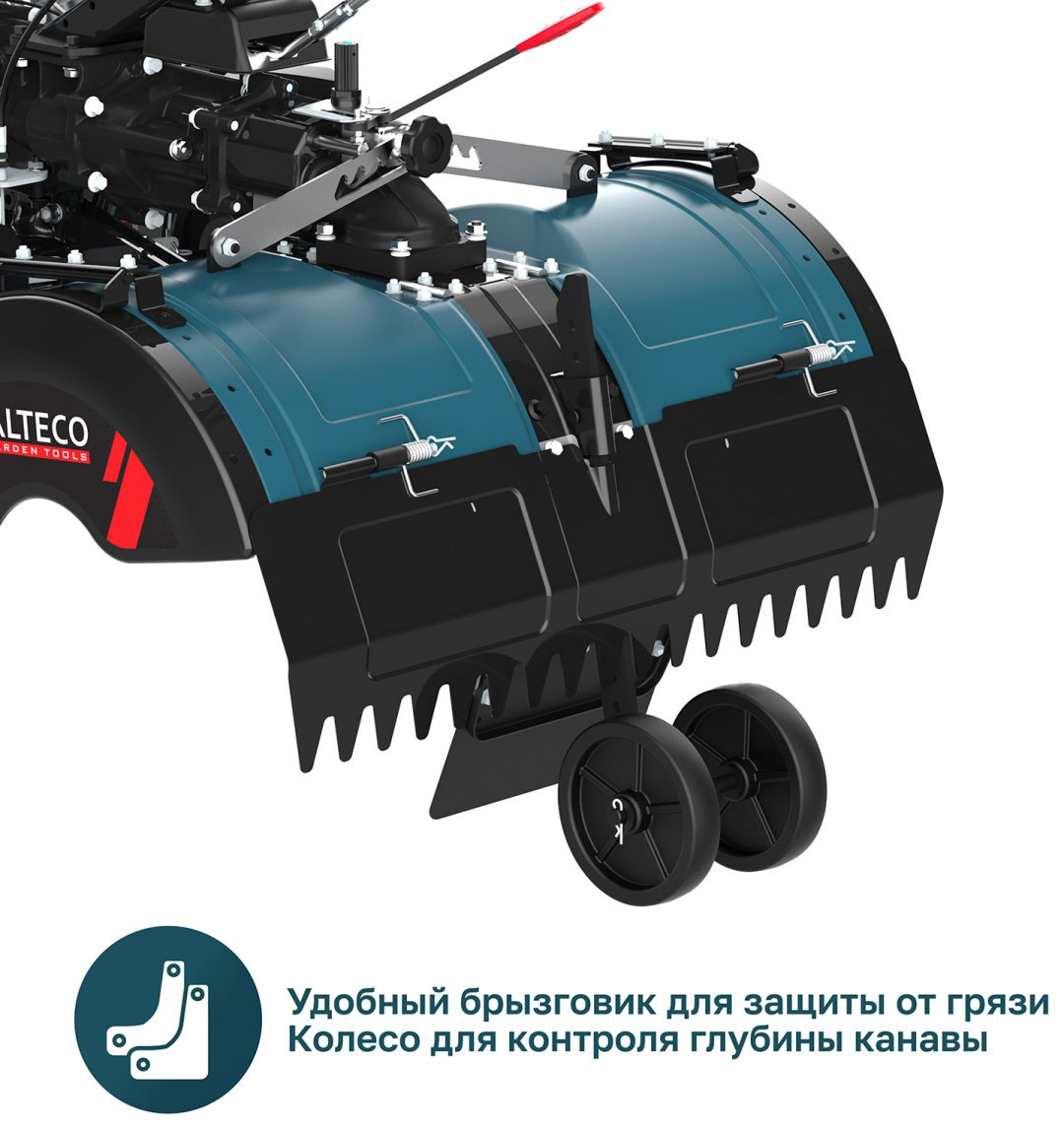 Культиватор ALTECO 85108 (без колес) купить,444000