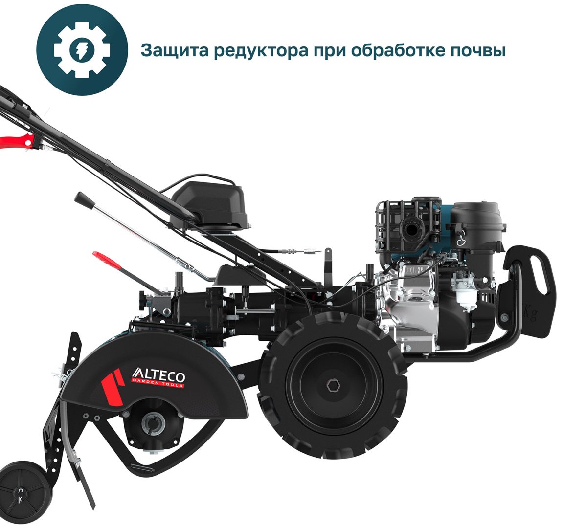 Культиватор ALTECO 85108 (без колес) - ForteMarket Культиватор ALTECO 85108 (без колес) купить,0