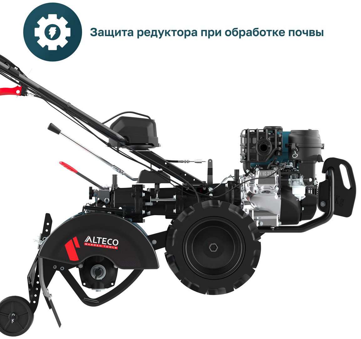 Культиватор ALTECO 85108 (без колес) купить,444000