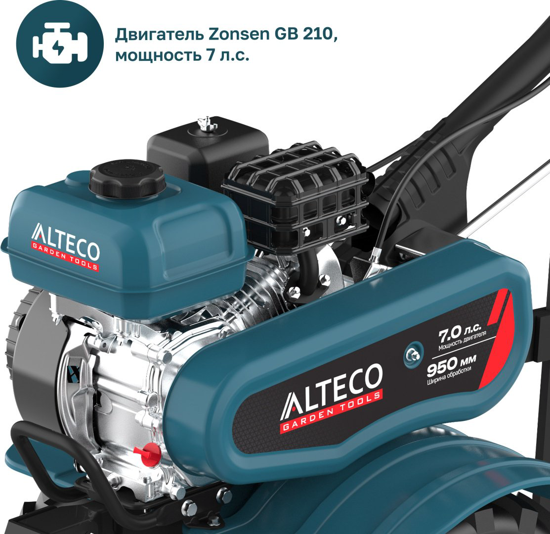 Культиватор ALTECO MK 7-950 85107 (без колес) купить,148900