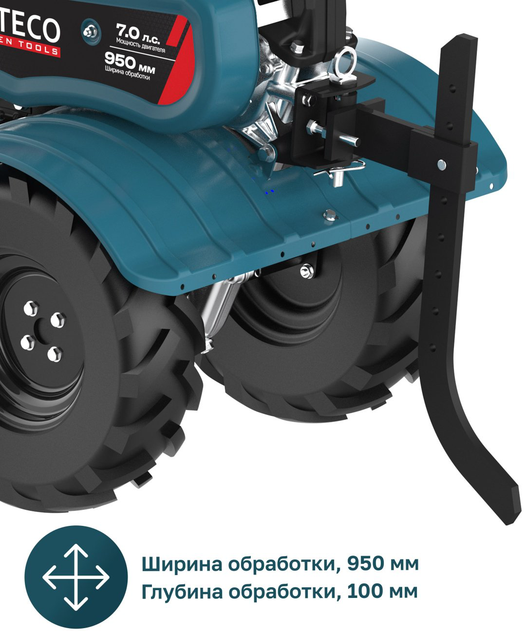 Культиватор ALTECO MK 7-950 85107 (без колес) купить,148900