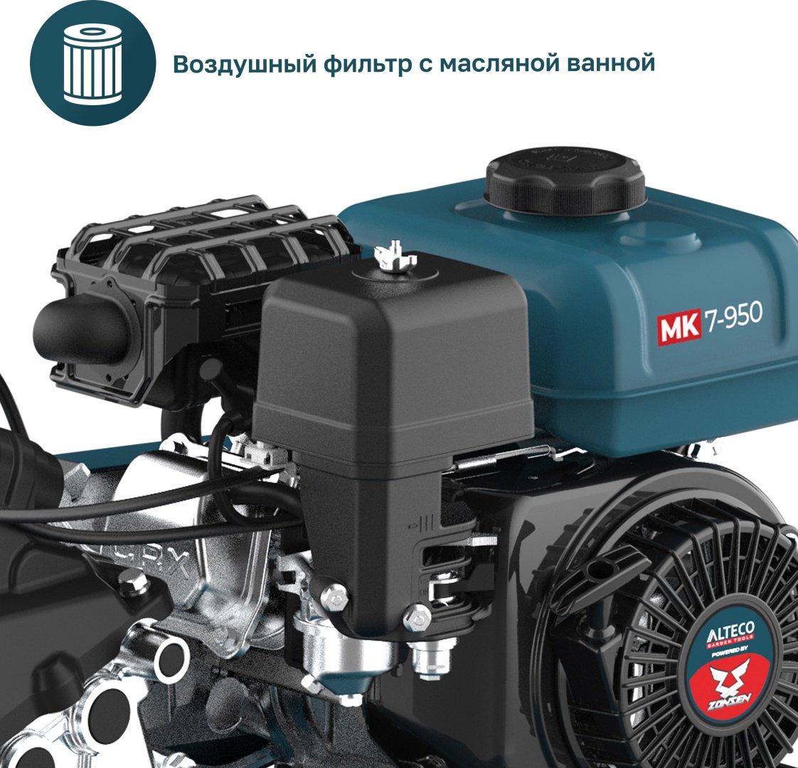 Культиватор ALTECO MK 7-950 85107 (без колес) - ForteMarket Культиватор ALTECO MK 7-950 85107 (без колес) купить,0