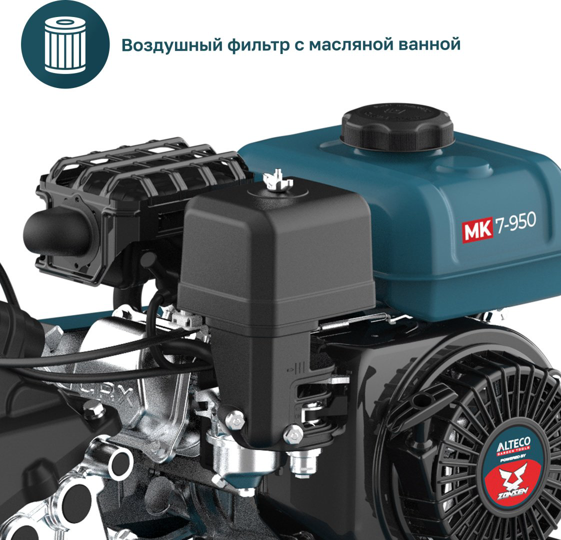 Культиватор ALTECO MK 7-950 85107 (без колес) купить,148900
