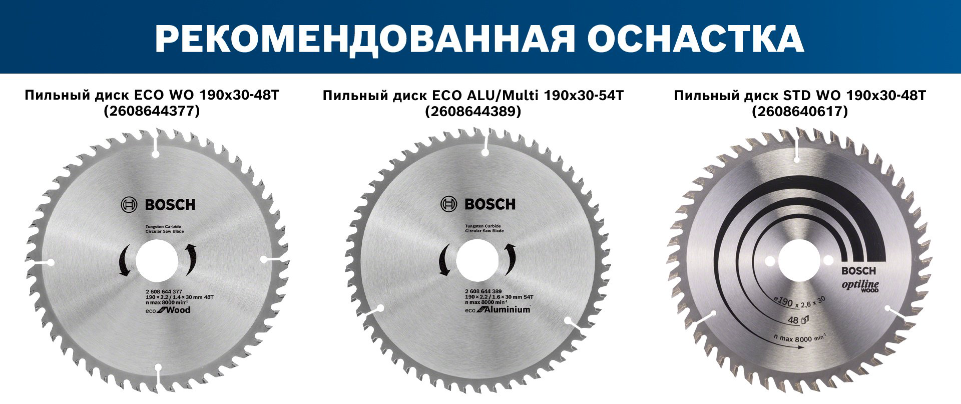 Дисковая пила Bosch GKS 190 0601623000, электрическая купить,93080