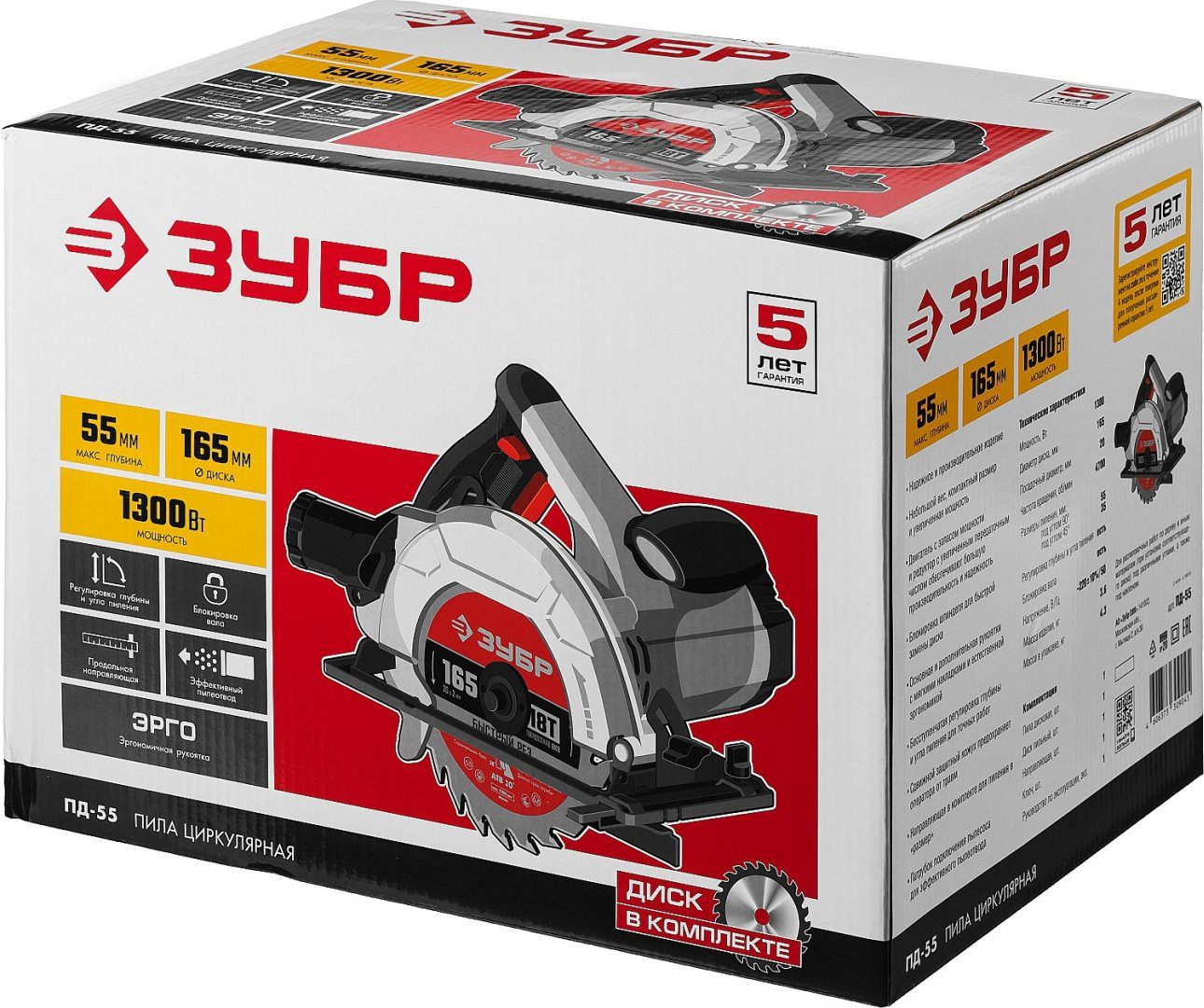 Дисковая пила ЗУБР ПД-55, электрическая купить,NaN