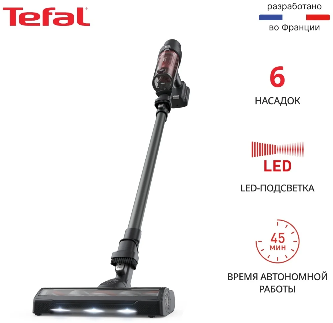 Пылесос Tefal X-Pert TY6A75WO Red Black - ForteMarket Пылесос Tefal X-Pert TY6A75WO Red Black купить,0