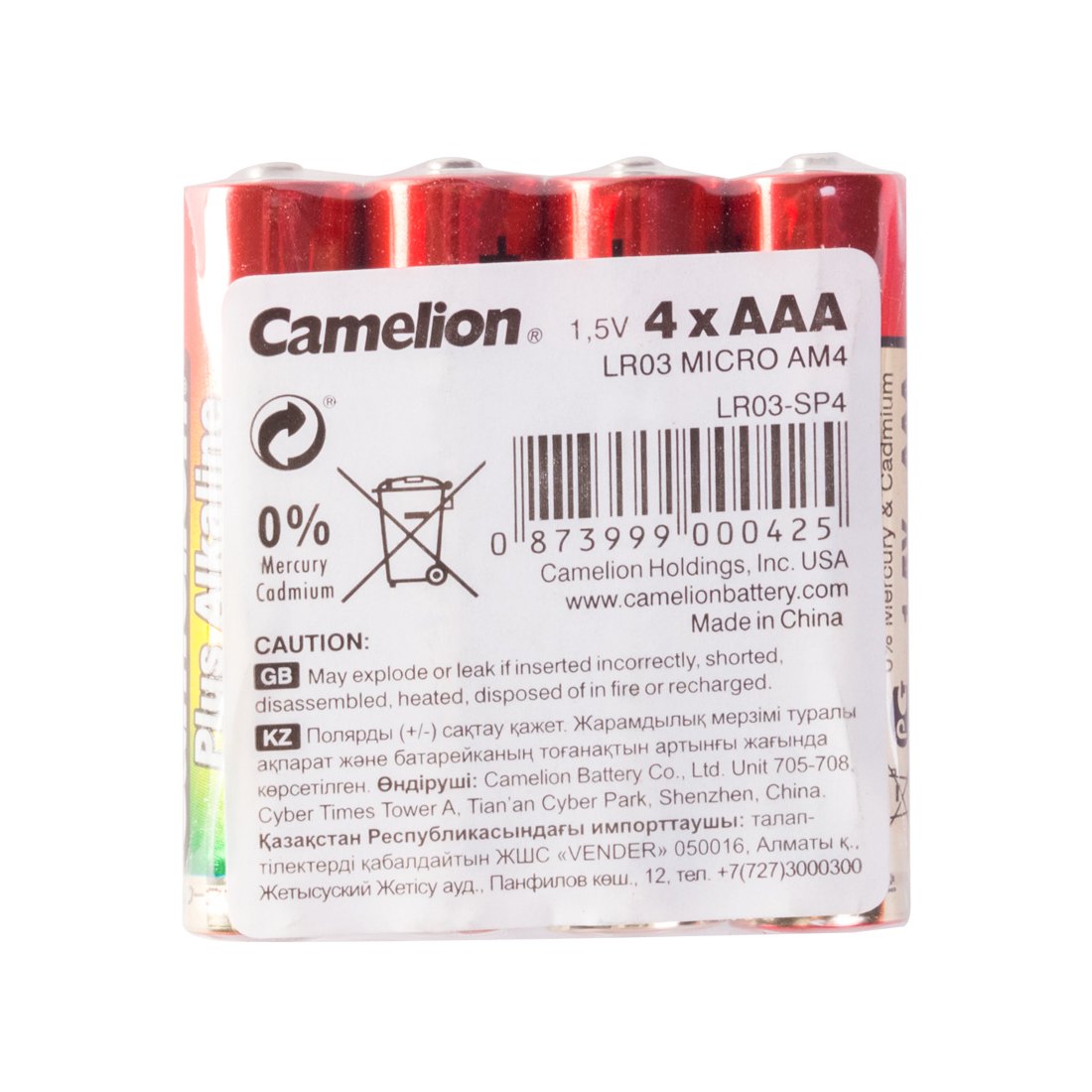 Батарейки Camelion Plus Alkaline LR03-SP4 1.5Vx4 купить,0
