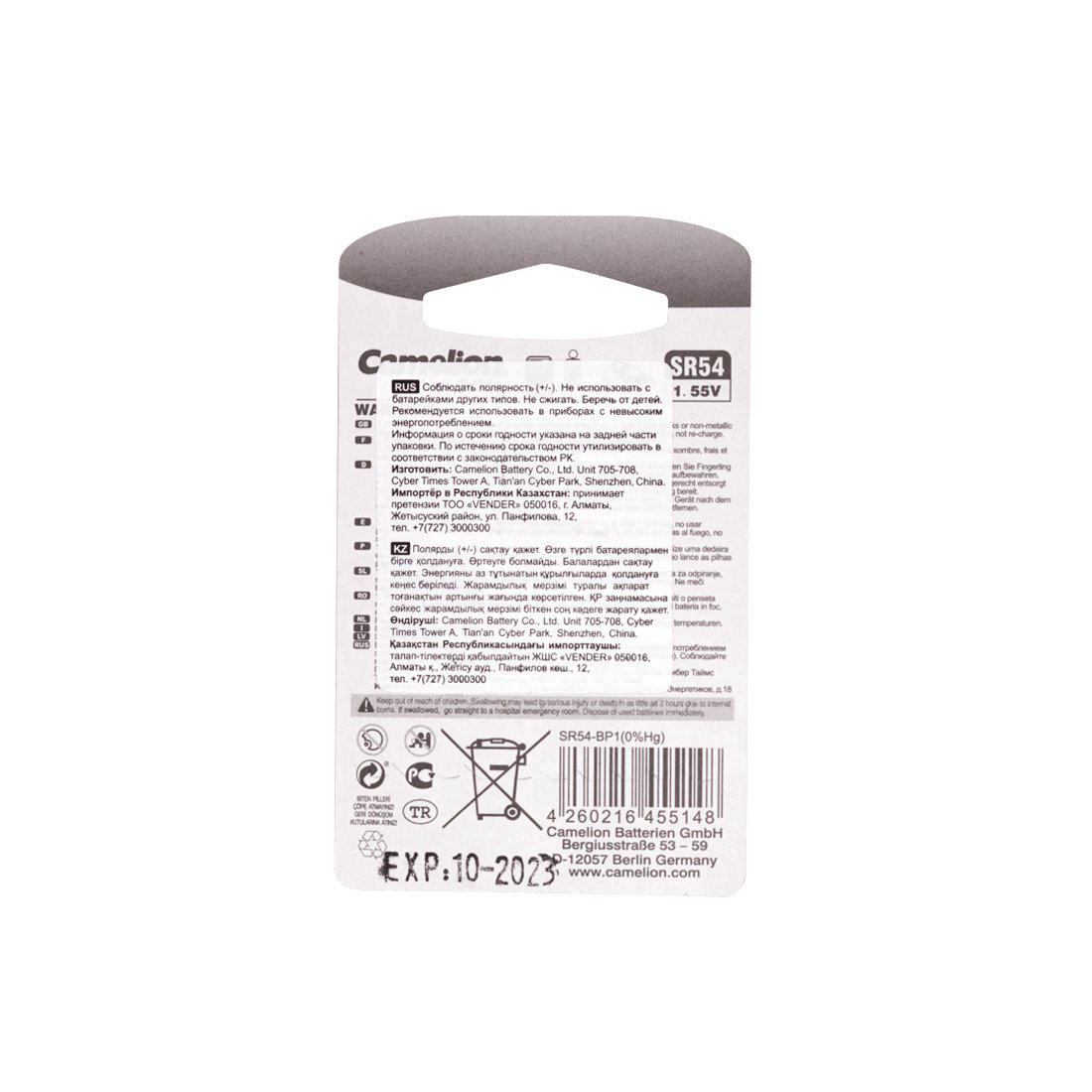 Батарейка Camelion Silver Oxide SR54-BP1 1.55Vx1 купить,NaN