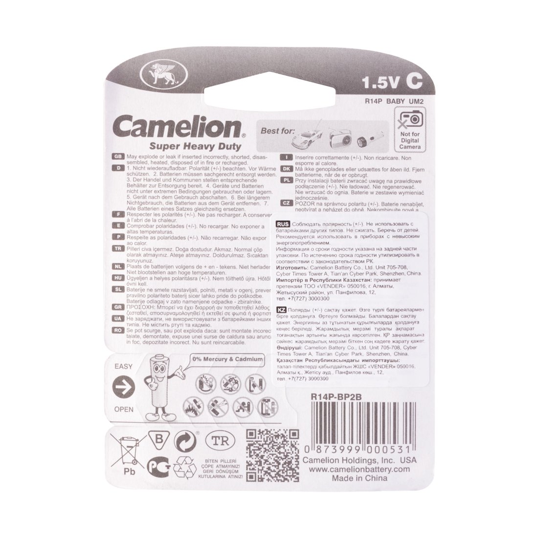 Батарейки Camelion Super Heavy Duty R14P-BP2B 1.5Vx2 купить,0