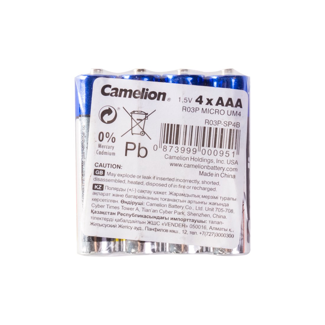 Батарейки Camelion Super Heavy Duty R03P-SP4B 1.5Vx4