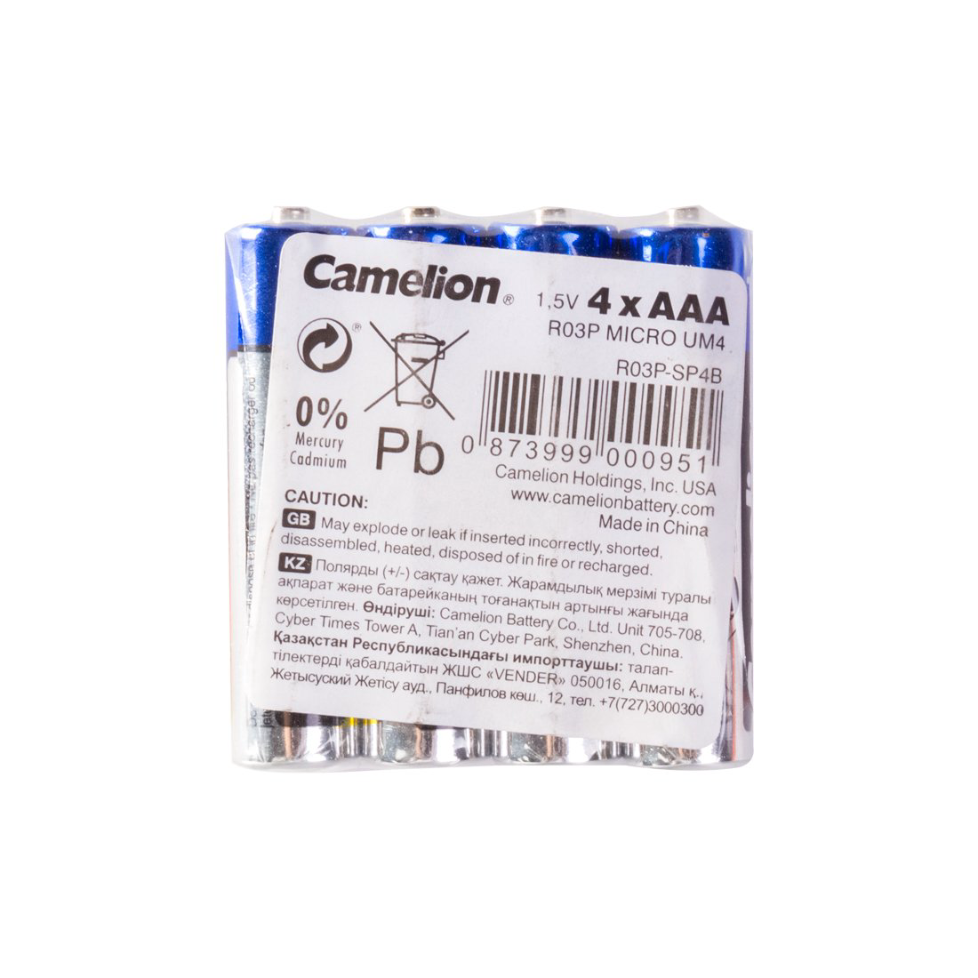 Батарейки Camelion Super Heavy Duty R03P-SP4B 1.5Vx4 - ForteMarket Батарейки Camelion Super Heavy Duty R03P-SP4B 1.5Vx4 купить,1490