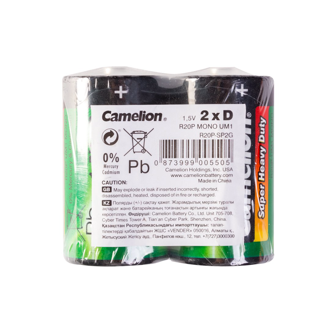 Батарейка Camelion Super Heavy Duty R20P-SP2G купить,1430