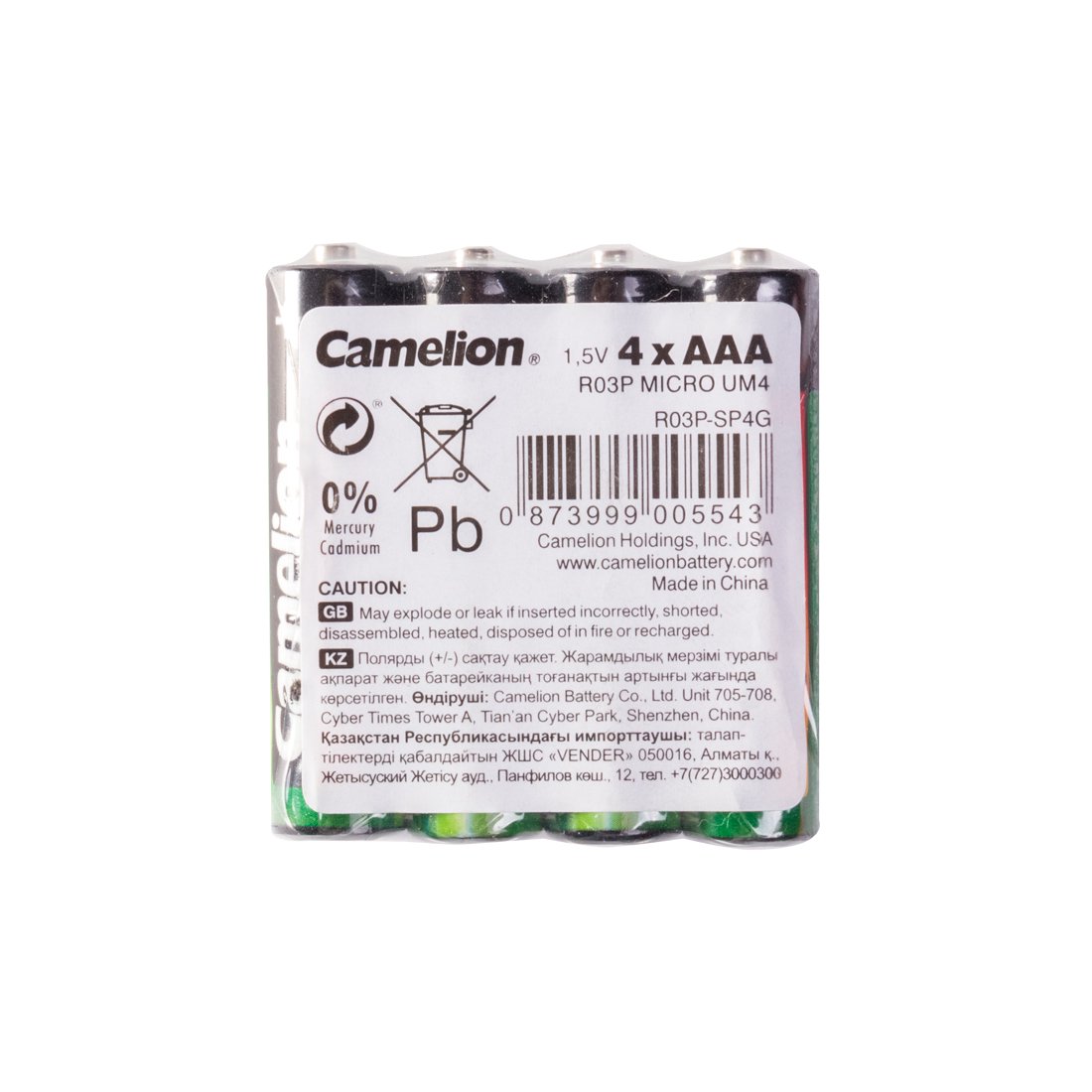 Батарейки Camelion Super Heavy Duty R03P-SP4G 1.5Vx4 купить,0