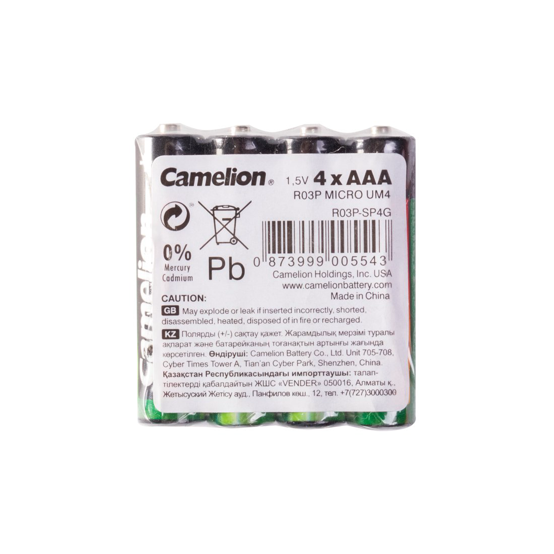 Батарейки Camelion Super Heavy Duty R03P-SP4G 1.5Vx4 купить,288