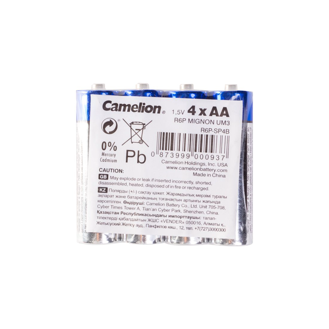 Батарейки Camelion Super Heavy Duty R6P-SP4B 1.5Vx4 - ForteMarket Батарейки Camelion Super Heavy Duty R6P-SP4B 1.5Vx4 купить,770