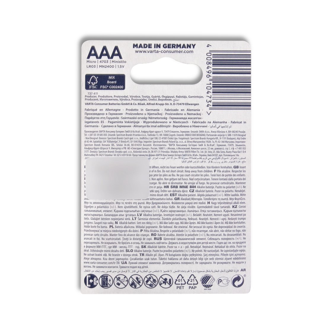 Батарейки Varta Longlife Power Max Micro LR03 1.5Vx4