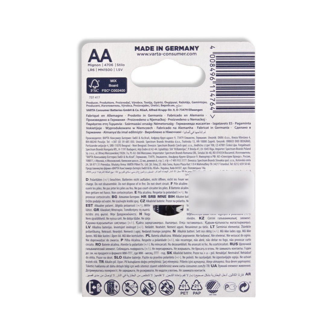 Батарейки Varta Longlife Power Max Mignon LR6/AA 2шт