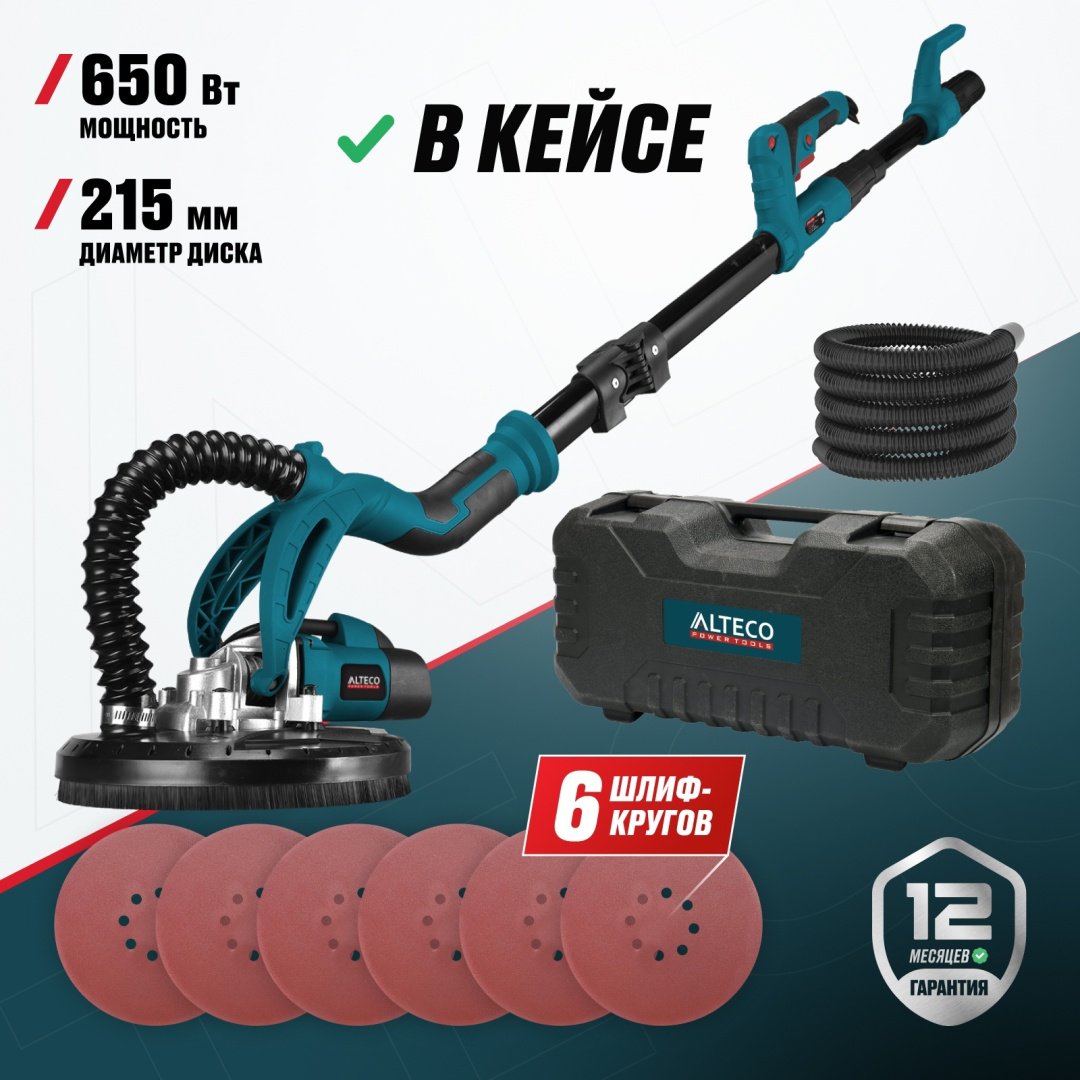 Шлифмашина полировальная для стен ALTECO DWC 600 35691
