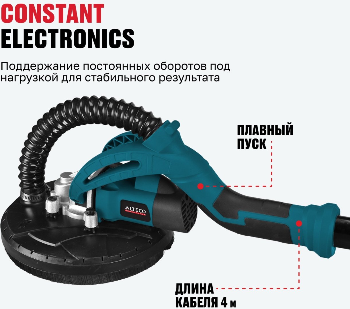 Шлифмашина полировальная для стен ALTECO DWC 600 35691 купить,0