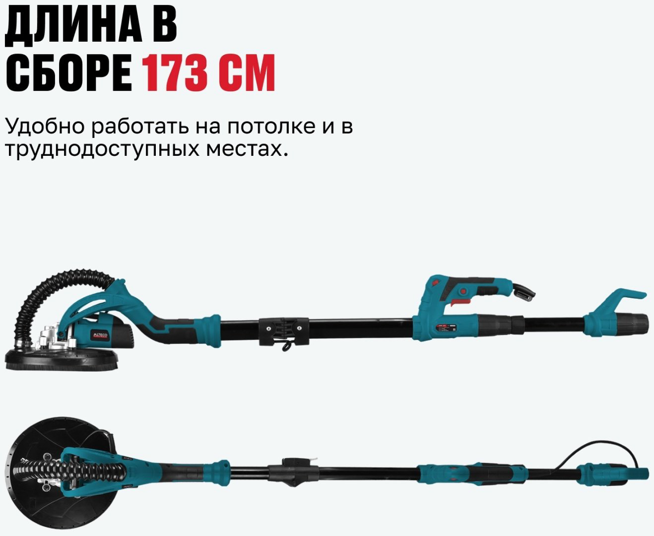 Шлифмашина полировальная для стен ALTECO DWC 600 35691 купить,59900