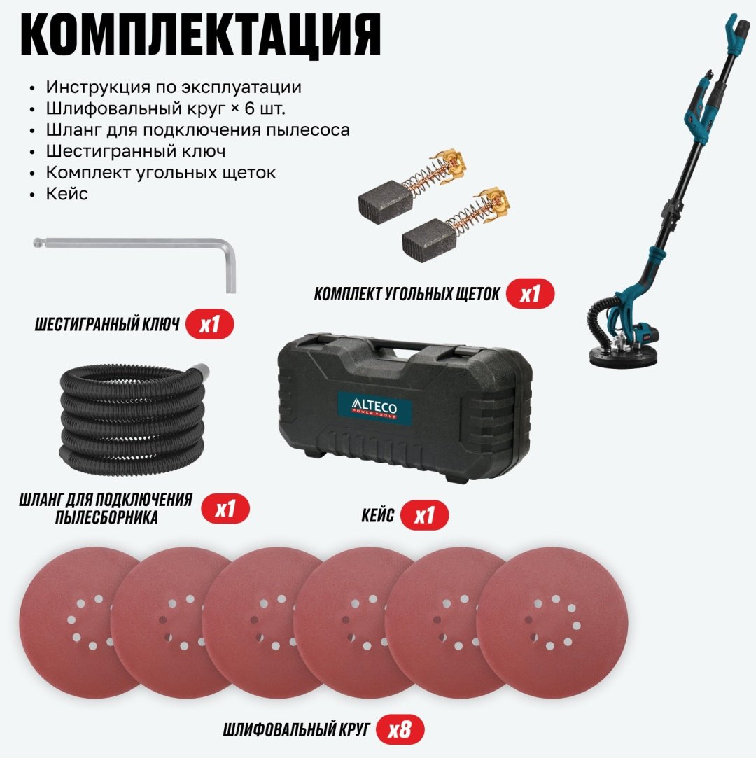 Шлифмашина полировальная для стен ALTECO DWC 600 35691 купить,0