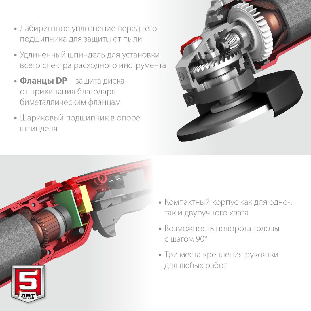 Шлифмашина угловая ЗУБР УШМ-125-1205Э купить,30430