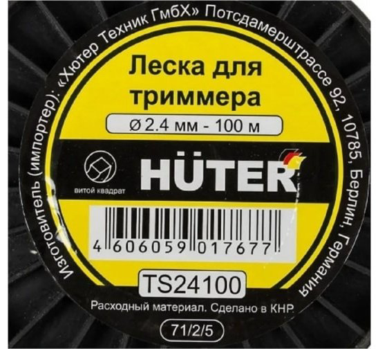 Huter леска TS24100 витой квадрат 2.4 мм 100 м 71/2/5 1 шт купить,7115