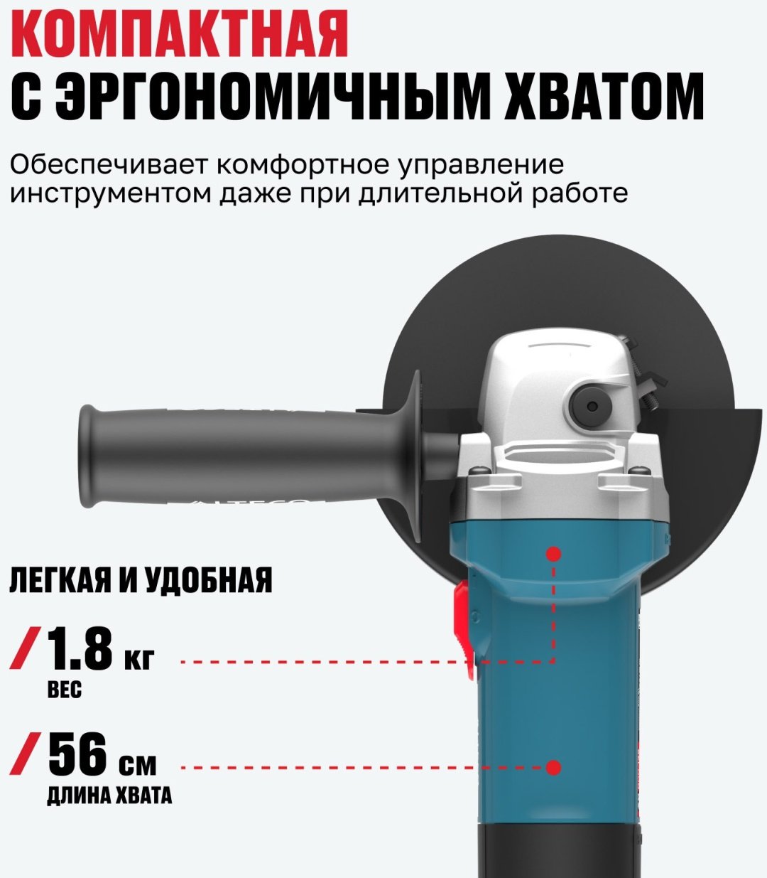 Шлифмашина угловая ALTECO AG 800-125 80138 купить,0