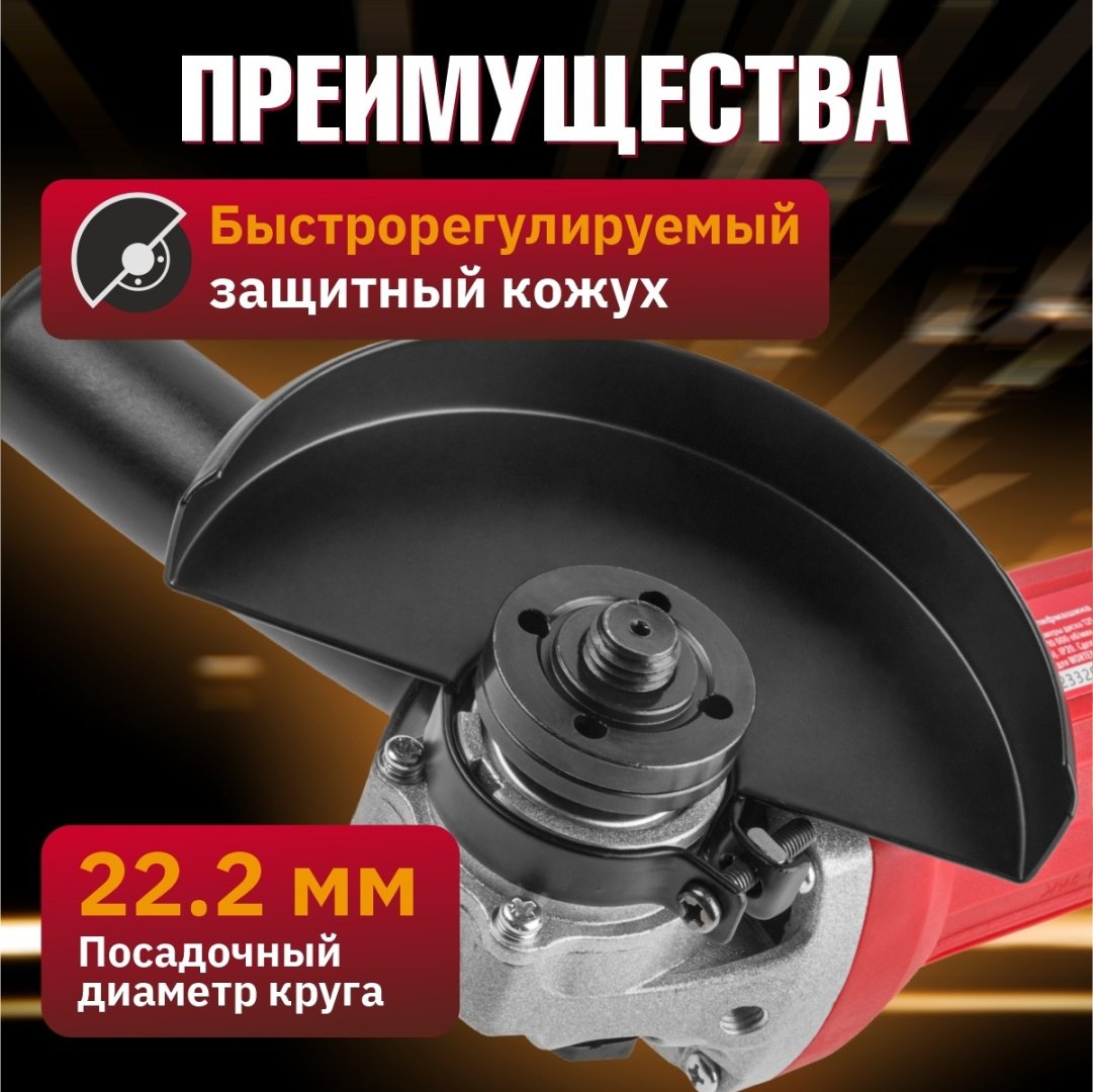 Шлифмашина угловая WORTEX AG 1207-5 (0333292) - ForteMarket Шлифмашина угловая WORTEX AG 1207-5 (0333292) купить,0