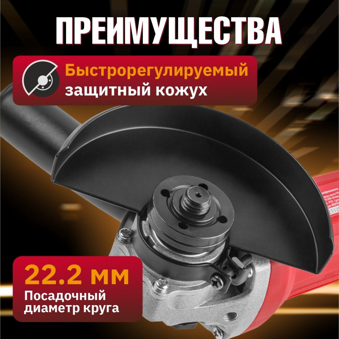 Шлифмашина угловая WORTEX AG 1207-5 (0333292) купить,NaN