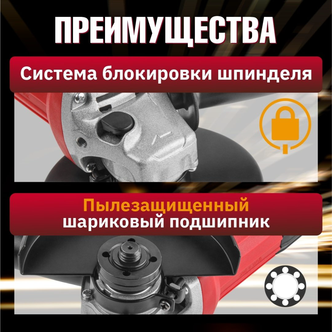 Шлифмашина угловая WORTEX AG 1207-5 (0333292) купить,NaN