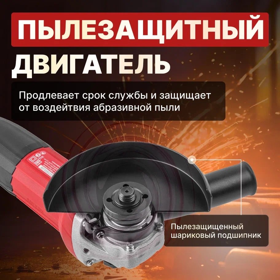 Шлифмашина угловая WORTEX AG 1207-5 (0333292) - ForteMarket Шлифмашина угловая WORTEX AG 1207-5 (0333292) купить,0