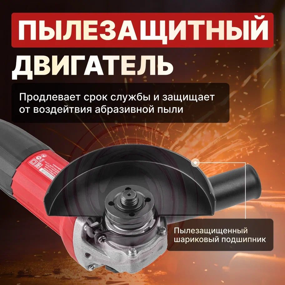 Шлифмашина угловая WORTEX AG 1207-5 (0333292) купить,NaN