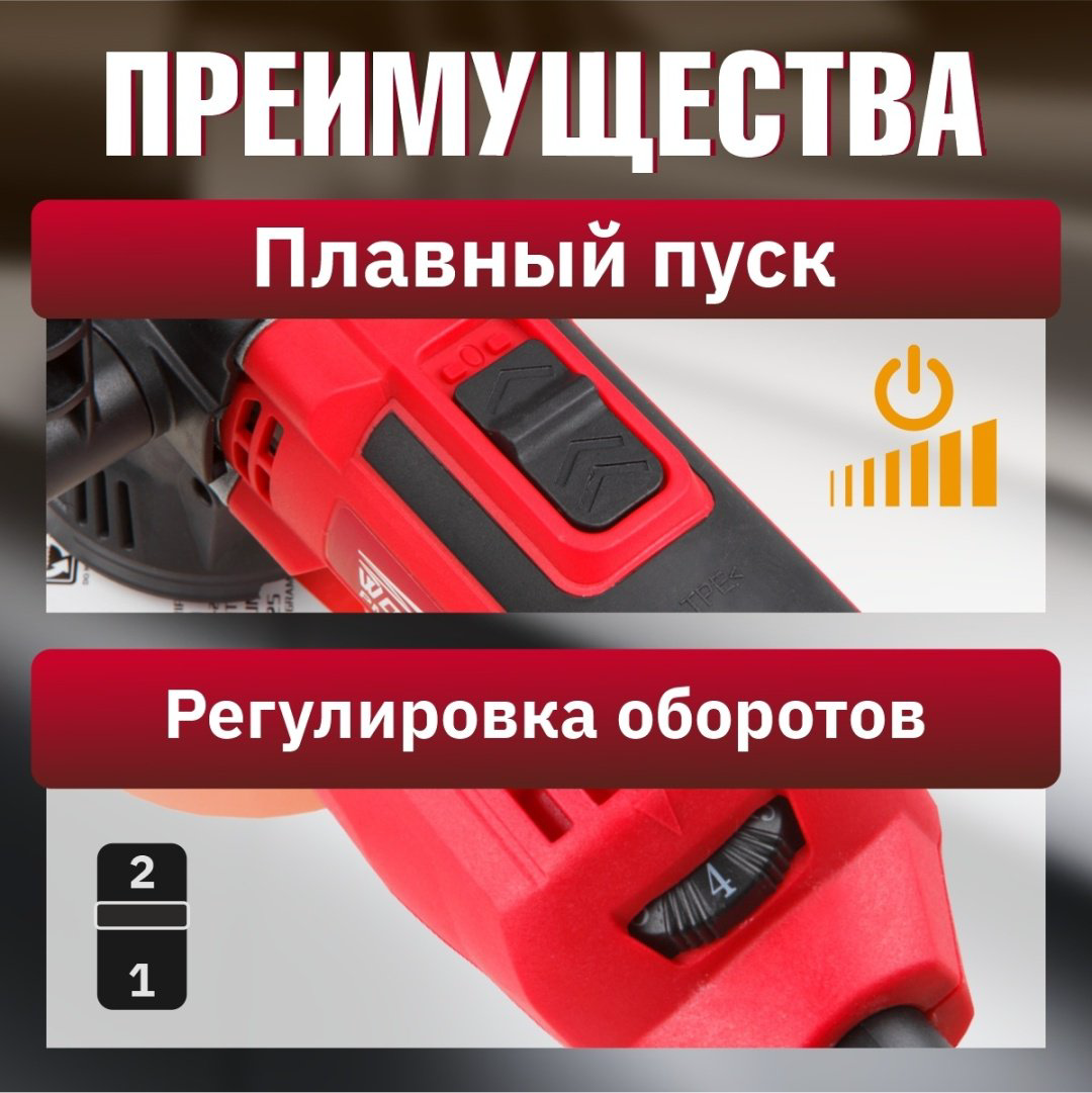 Шлифмашина угловая WORTEX PM 1810 SE PM1810SE0019 купить,NaN