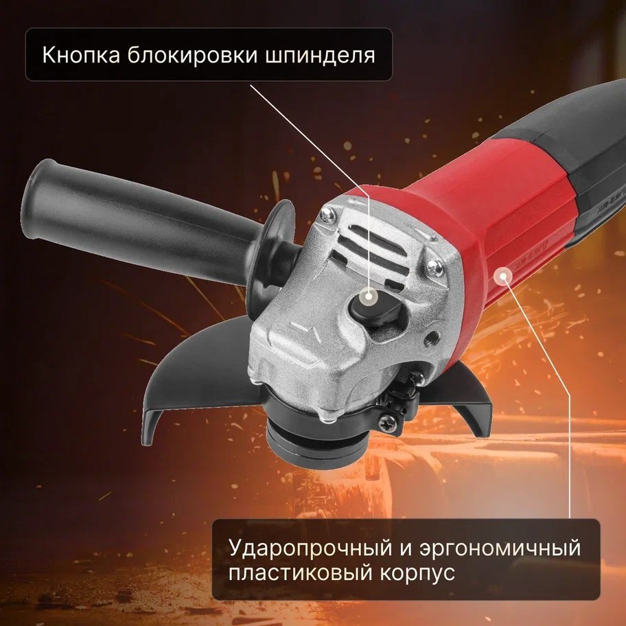 Шлифмашина угловая WORTEX AG 1207-5 (0333292) купить,NaN