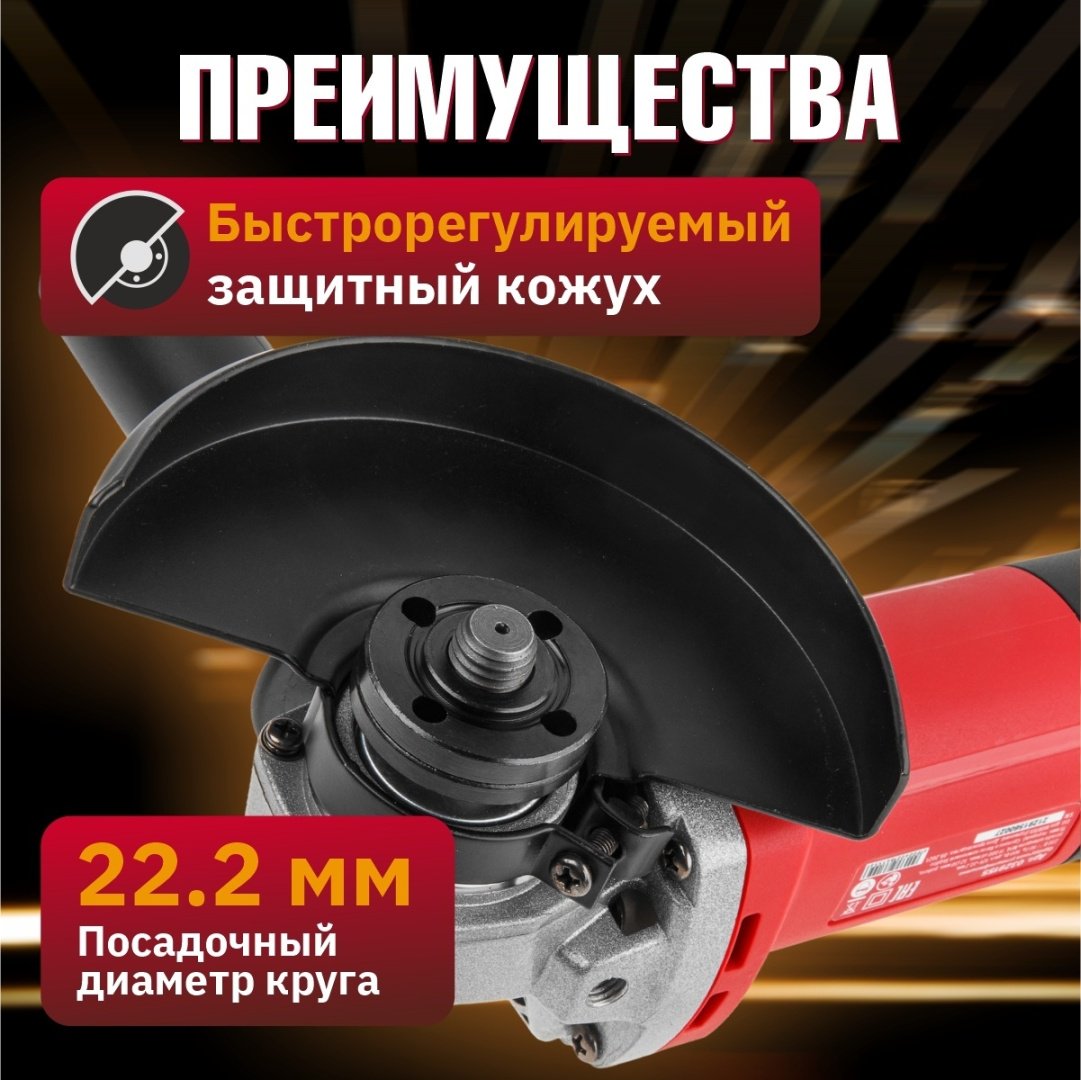 Шлифмашина угловая WORTEX AG 1209-3 0329155 купить,0
