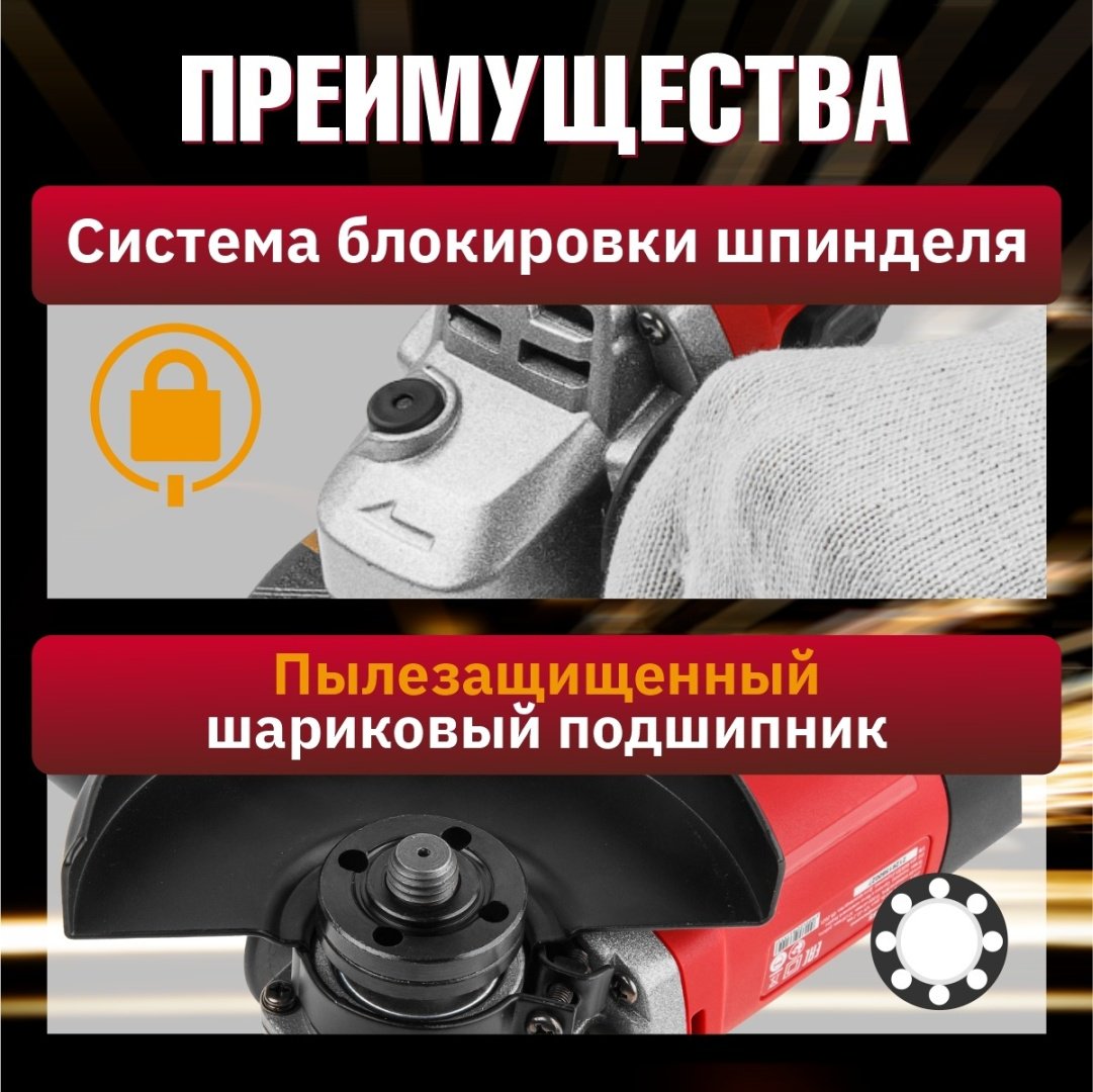 Шлифмашина угловая WORTEX AG 1209-3 0329155 купить,0
