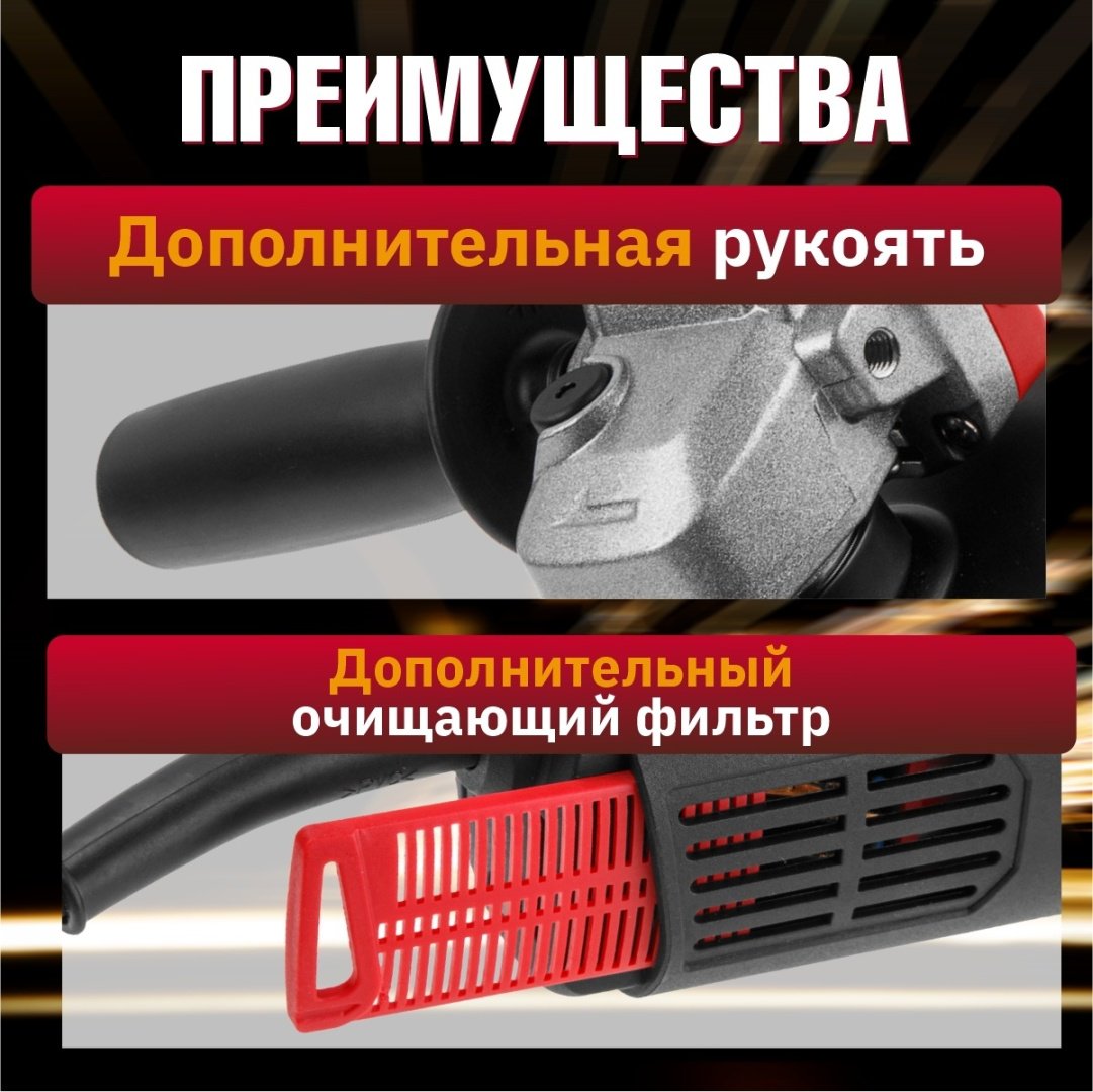 Шлифмашина угловая WORTEX AG 1209-3 0329155 купить,0